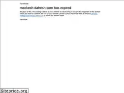 Sites similar to mackesh-dahesh.com