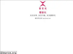 Sites similar to mackxin.com
