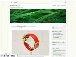 Sites similar to maclalala2.wordpress.com