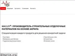 Sites similar to macley.ru