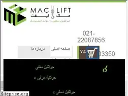 Sites similar to maclift.ir