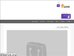 Sites similar to maclink.ir