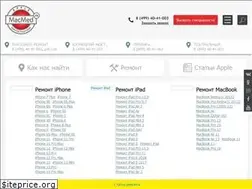 Sites similar to macmed.ru