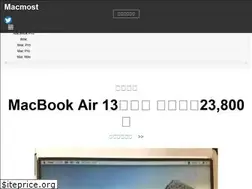 Sites similar to macmost.jp