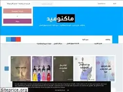 Sites similar to macnomed.blogspot.com