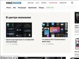 Sites similar to macnoob.ru