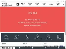 Sites similar to maconkbc.org