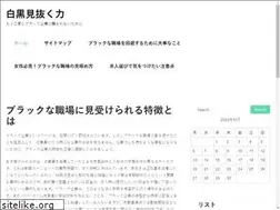 Sites similar to maconsai.com