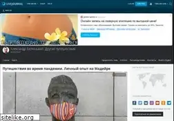 Sites similar to macos.livejournal.com