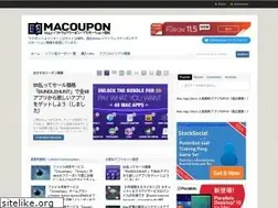 Sites similar to macoupons.net