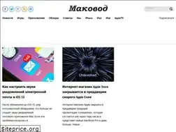 Sites similar to macovod.com.ua