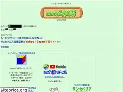 Sites similar to macozy.com