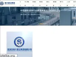 Sites similar to macpad.com.cn