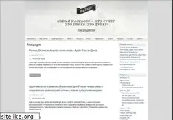 Sites similar to macpages.ru