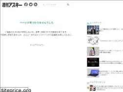 Sites similar to macpeople.jp