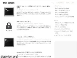 Sites similar to macperson.net