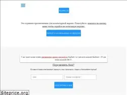 Sites similar to macpower.com.ua