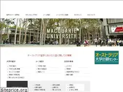 Sites similar to macquarie-uni.jp
