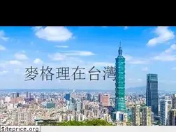 Sites similar to macquarie.tw