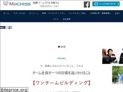 Sites similar to macress.co.jp