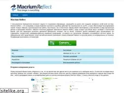 Sites similar to macrium.ru