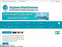 Sites similar to macro-consciousness.com