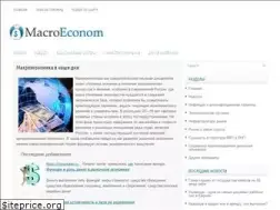 Sites similar to macro-econom.ru