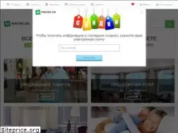 Sites similar to macro.ua