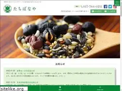Sites similar to macrobiotic-tachibanaya.com