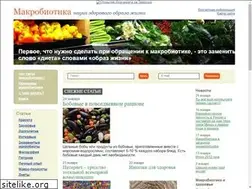 Sites similar to macrobiotica.ru