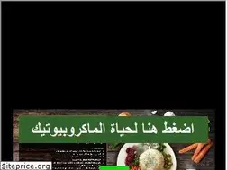 Sites similar to macrobioticslife.com
