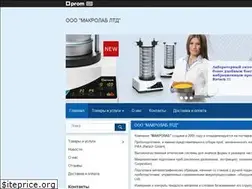 Sites similar to macrolab.uaprom.net