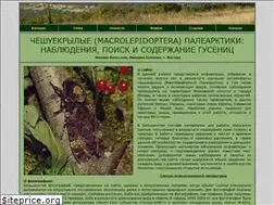 Sites similar to macrolepidoptera.ru
