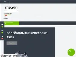 Sites similar to macronstore.com.ua