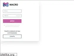 Sites similar to macroserver.ru
