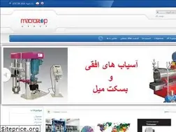 Sites similar to macrostep.com