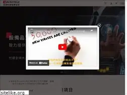Sites similar to macrotech.com.tw