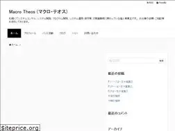 Sites similar to macrotheos.com