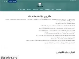 Sites similar to macrwin.com