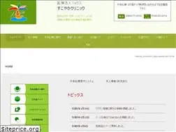 Sites similar to macs.or.jp