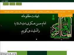 Sites similar to macsa.ir