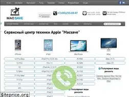 Sites similar to macsave.ru