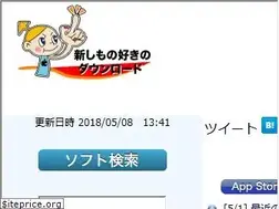 Sites similar to macsoft.jp
