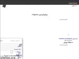 Sites similar to macstore.ir