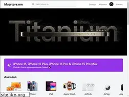 Sites similar to macstore.mn