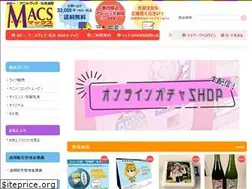 Sites similar to macsweb.jp