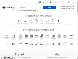 Sites similar to macswell.ua