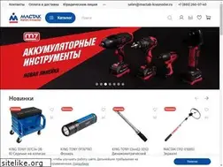 Sites similar to mactak-krasnodar.ru
