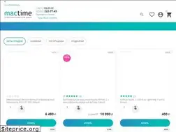 Sites similar to mactime.pro