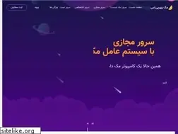 Sites similar to macvps.ir